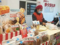 -静安面包房(万航渡路店)