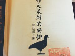 -二楼南书房