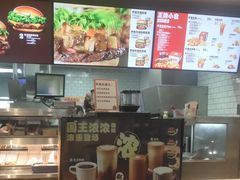 -汉堡王(珠海机场出发层B区店)