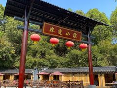 -屈原故里文化旅游区
