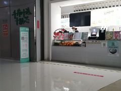 -叶子与茶(苏宁广场店)