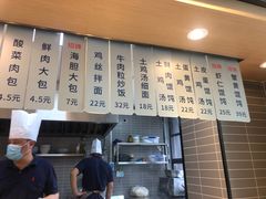 菜单-卿晨食堂(星光里商业街店)
