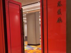 -鑫复盛礼记酒店·国家白金五钻酒家