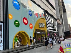 -m豆巧克力世界(上海世茂广场店)