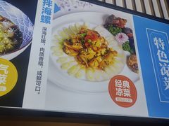 -映像威海·海鲜味道(市区店)