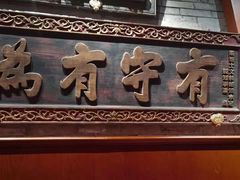 -北平楼·烤鸭·北京菜(牡丹园店)