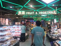 -盒马鲜生(大成店)