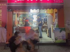 门面-里脊肉串店(天桥老店)