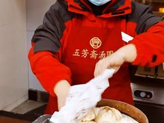 -五芳斋(中山大道总店)