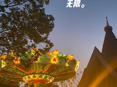 -温州乐园