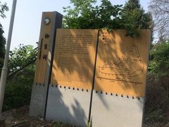 -金堂县云顶石城风景区