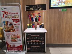 -德克士(肥城新华商场店)