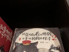 -钟书阁(松江泰晤士小镇店)