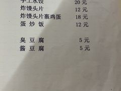 -新乡杨记红焖羊肉火锅(天坛南门店)