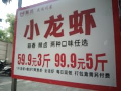-饕然·民间川菜(龙泉店)