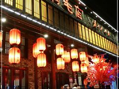 门面-鸡毛店·川菜(双楠店)