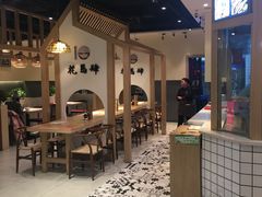 大堂-花馬肆.云南过桥米线(汉神购物广场现场熬汤店)
