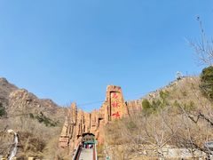 -京东石林峡风景区