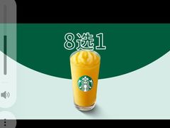 -星巴克(杭州临平万达广场店)