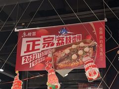 -鱼酷活鱼烤鱼(梅江印象城店)