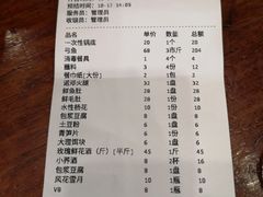 -大理.老字号渝记酸萝卜乌鱼(古城总店)