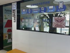 -杭州口腔医院(城西院区)