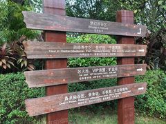 -佛山市三水温泉度假村