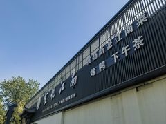 -食悦江南·淮扬菜·烤鸭(亚运村·惠新店)