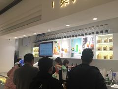门面-叶子与茶(苏宁广场店)