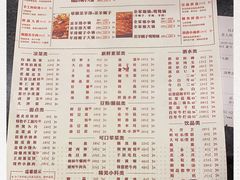 -蝎王府羊蝎子(西直门店)