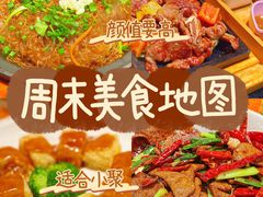 -甬上名灶(天一阁·翠柏店)
