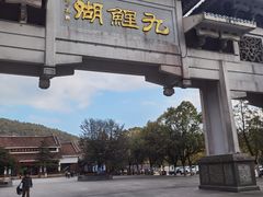 -九鲤湖风景区