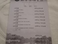 -水墨澜渟足道·SPA·传统(四望亭东关街店)