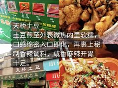 -老鼎万春卤菜(五代传承创始老店)