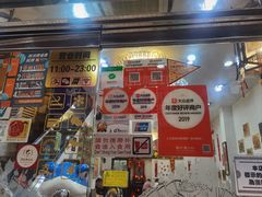 -凤城礼记鱼翅海鲜酒家(新马路总店)