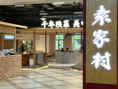 -西安电影制片厂