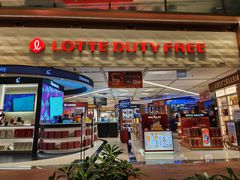 -樟宜机场免税店