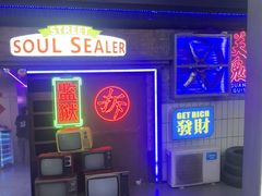 -关你鬼室大型密室逃脱(佛山创意园店)