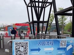 -上海长兴岛郊野公园