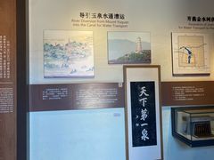 -郭守敬纪念馆