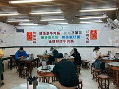 -穗银肠粉店(东川路店)