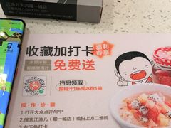 -江渔儿酸菜鱼(曜一城店)