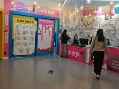 -英孚教育青少儿(高新公园茂中心)