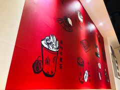 -厝内小眷村(天河南一路店)