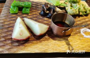 Nature Vegetable Platter