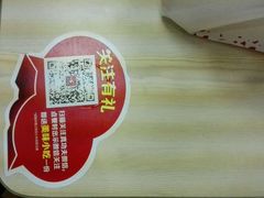 android_upload_pic-真功夫(北京西站店)