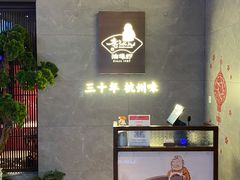 -老头儿油爆虾(星光一期店)