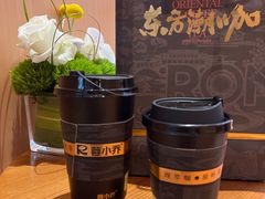 -蓉小乔·RONG COFFEE(春熙路店)
