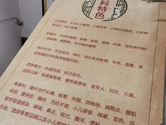 -悦和堂中医门诊部·疼痛调理·针灸推拿·艾灸拔罐