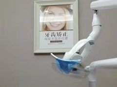 -深圳富茂格伦菲尔口腔门诊部(龙华清湖总院)